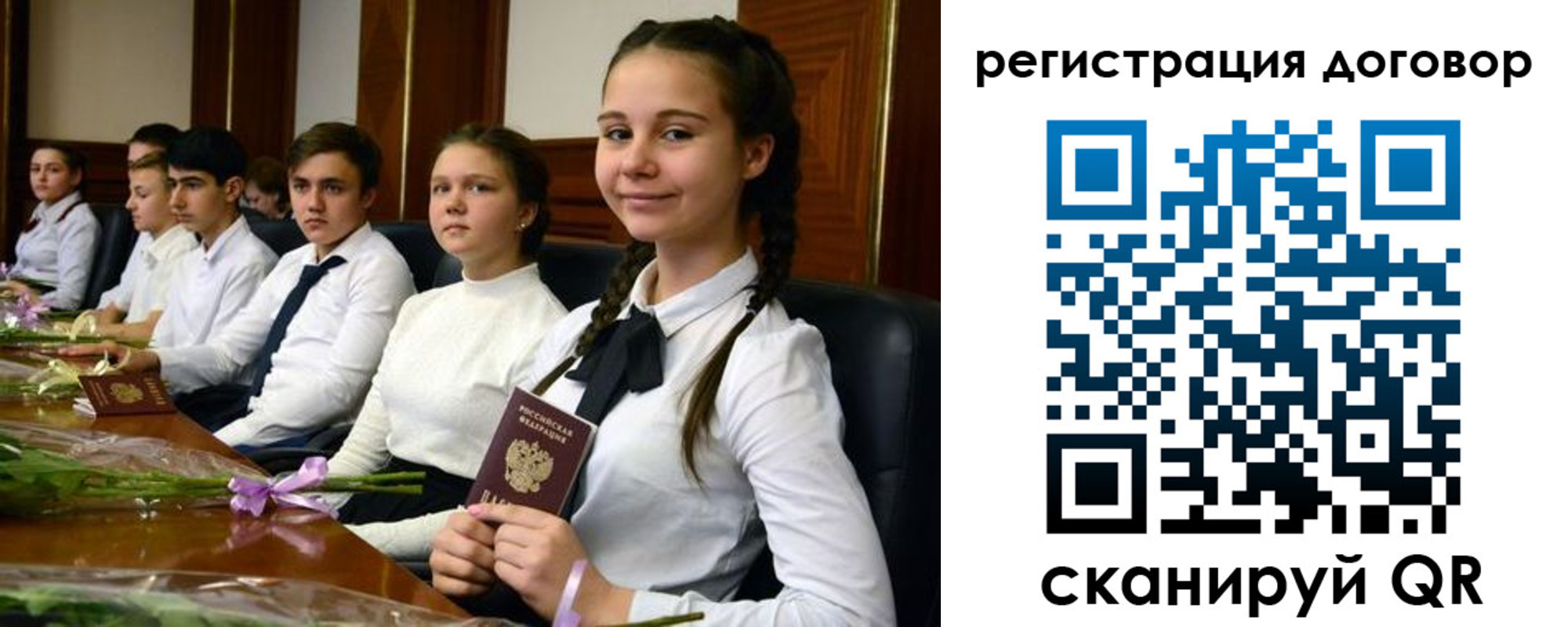 временная регистрация собственник в Сланцах