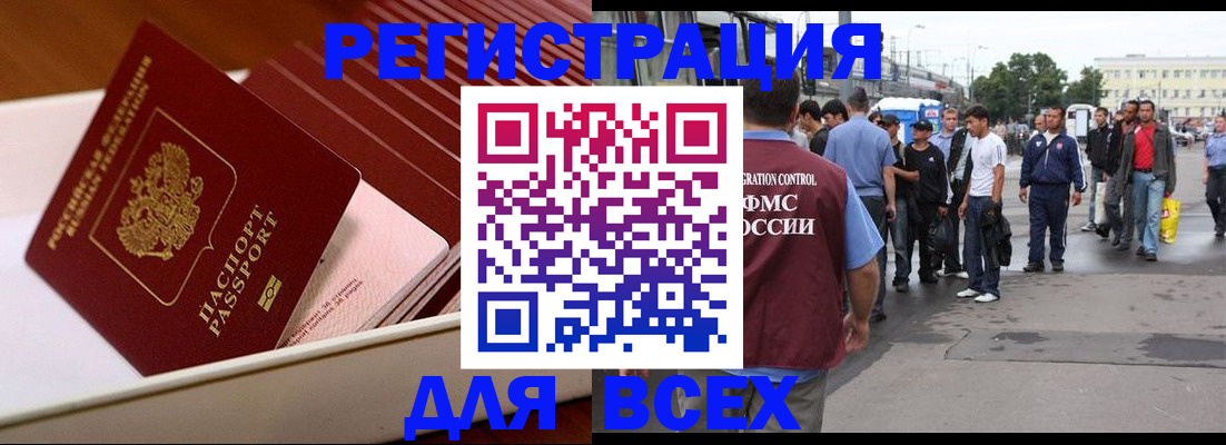 пропишу в квартире в Сланцах